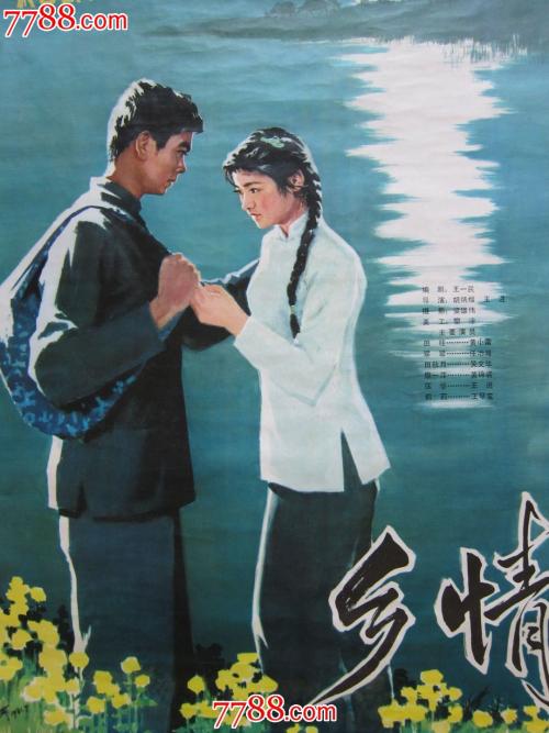孟加拉国护照扫描件怎么买到